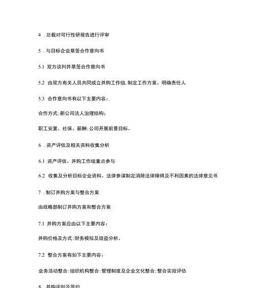 大量收购二手苹果手机的流程是什么？如何确保质量？  第1张