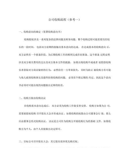 大量收购二手苹果手机的流程是什么？如何确保质量？  第3张