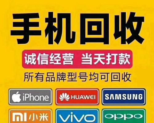大量收购二手苹果手机的流程是什么？如何确保质量？  第2张