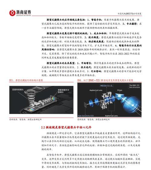 华为电脑水晶光电功能如何启用和设置？  第1张