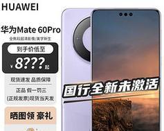 华为电脑水晶光电功能如何启用和设置？  第2张
