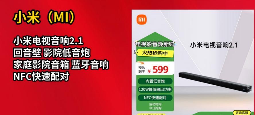 小米顶上音箱使用指南？  第1张