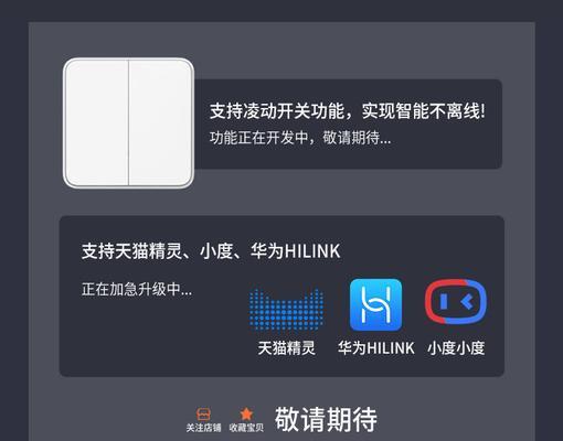 小米顶上音箱使用指南？  第2张