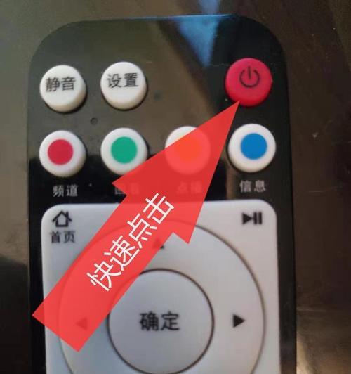 机顶盒重启的方法是什么？如何操作？  第1张