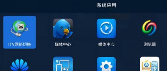 机顶盒重启的方法是什么？如何操作？  第2张