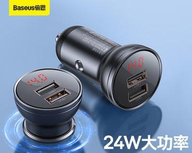 倍思安装充电器使用指南是什么？使用时应注意哪些问题？  第2张