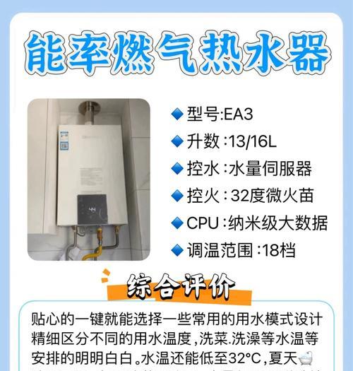广东地区为何偏好天然气热水器？它们的优势在哪里？  第1张