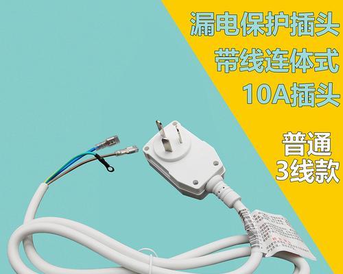 热水器小电线的作用是什么？如何安全使用？  第1张