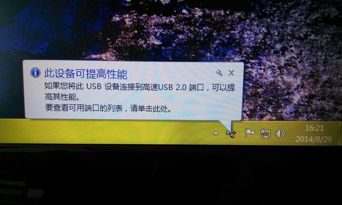 移动硬盘速度下降原因？如何快速诊断？  第2张