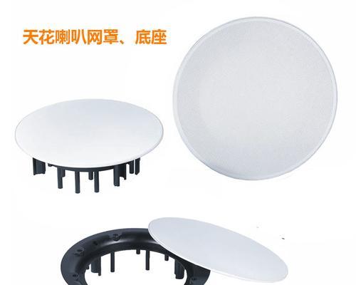 音箱喇叭面罩清洁方法是什么？  第2张