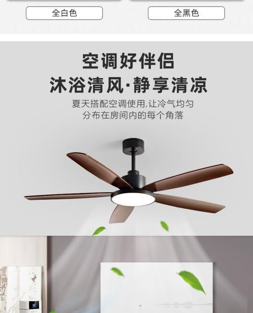 日本进口吊顶电风扇的性能如何？购买时应注意什么？  第3张