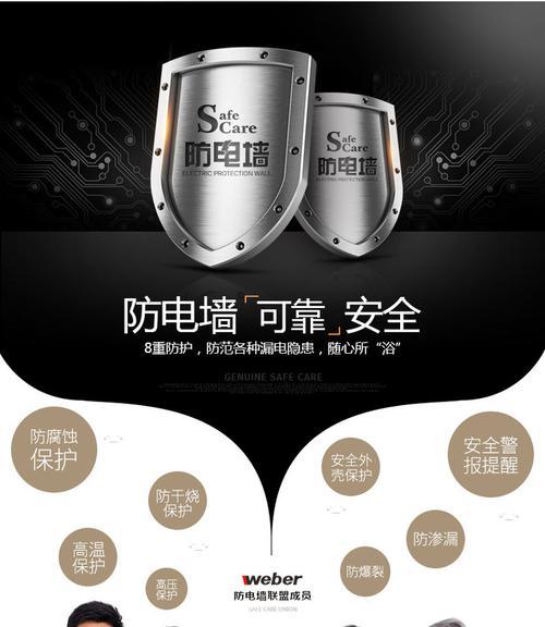 热水器机械款怎么调？调整方法有哪些？  第2张