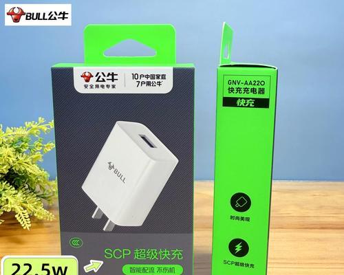 快充圆孔充电器的工作原理是什么？  第3张