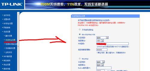倒装支架路由器安装方法有哪些？  第1张