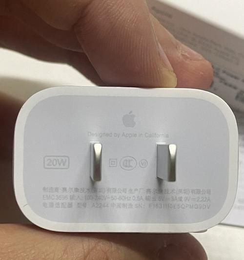 苹果充电器在专柜的售价是多少？  第1张