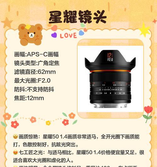 相机上架镜头的类型是什么？  第3张