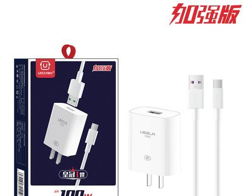 vivo充电器的快充协议是什么？快充技术有哪些？  第3张