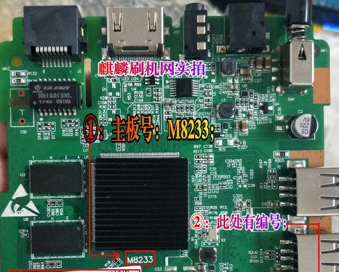 梅州市哪里有刷机顶盒的店？刷机顶盒需要多少钱？  第2张