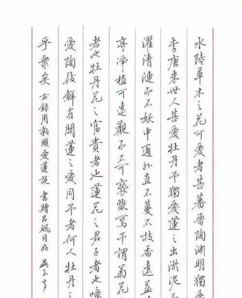 平板书法字帖如何在电脑上打印？打印设置有哪些要点？  第3张