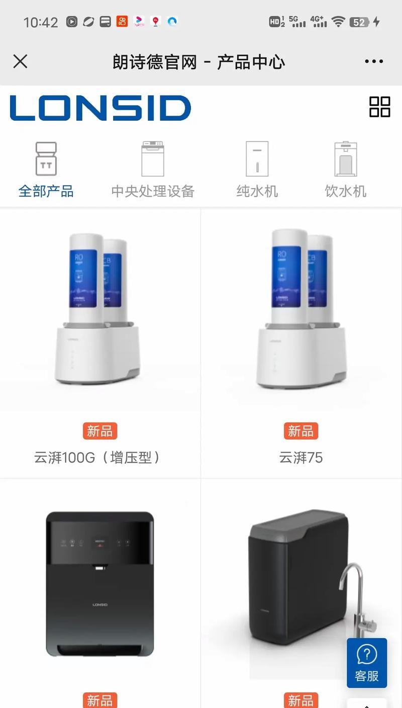 美的电风扇冷热一体机性能如何？使用体验评价是什么？  第3张