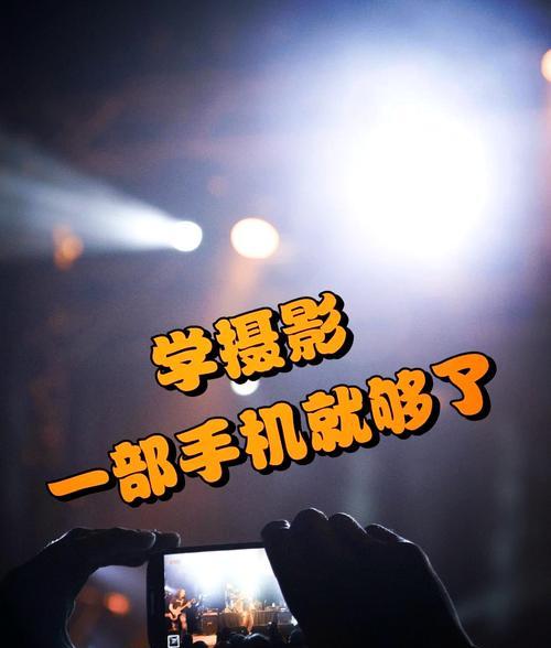 外屏带摄像头怎么设置手机？设置过程中有哪些技巧？  第3张