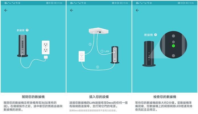 路由器蓝灯亮起常见原因是什么？  第2张
