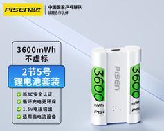 带玩具功能的充电器名称？  第3张