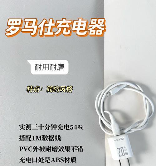 带玩具功能的充电器名称？  第2张