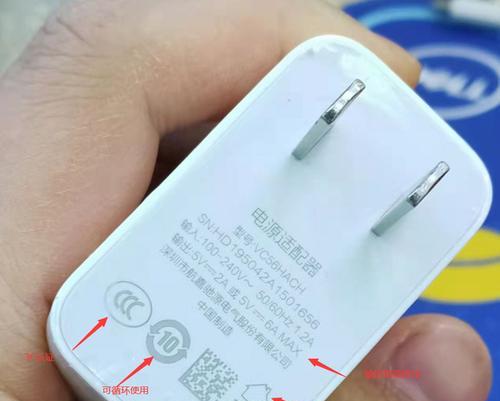 特曼充电器的正确名称是什么？  第2张