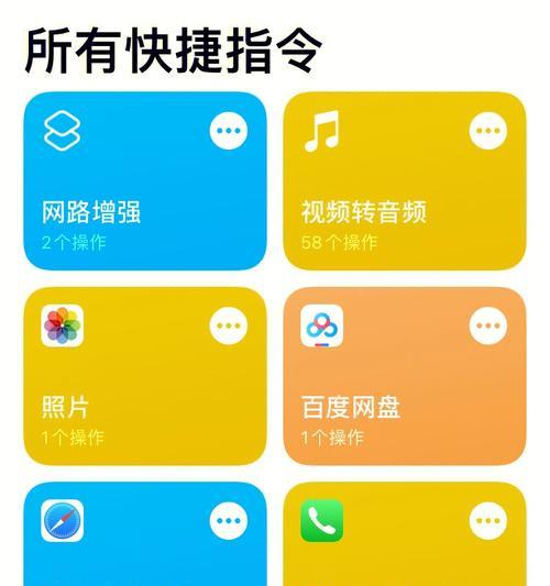 苹果手机退出闪拍模式的方法是什么？  第1张
