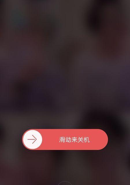 苹果手机退出闪拍模式的方法是什么？  第3张
