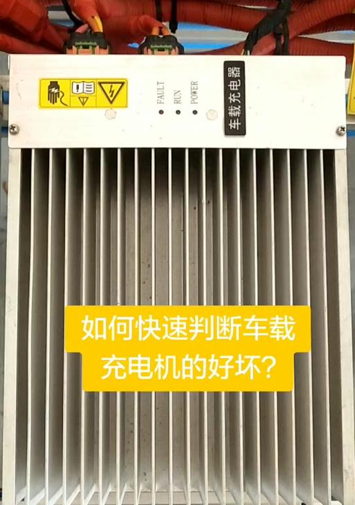 如何测试充电器的好坏？  第2张