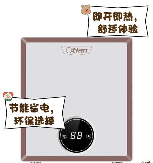 热水器显示CH是什么故障？如何解决？  第3张