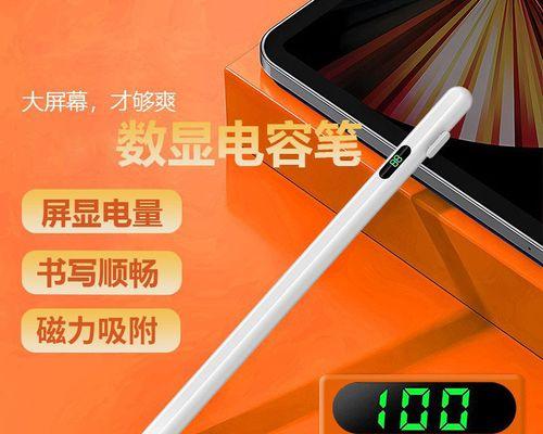 小米手写笔误触问题如何解决？  第2张