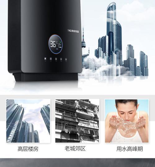 好太太燃气热水器e7是什么故障？如何排除？  第2张