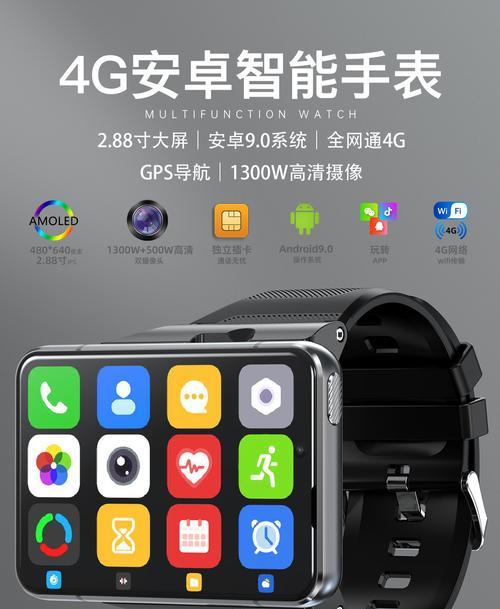 智能手表黑屏问题如何解决？有效方法是什么？  第2张