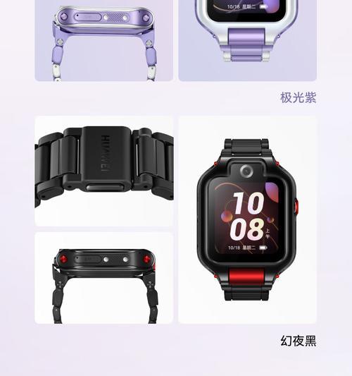 智能手表黑屏问题如何解决？有效方法是什么？  第3张
