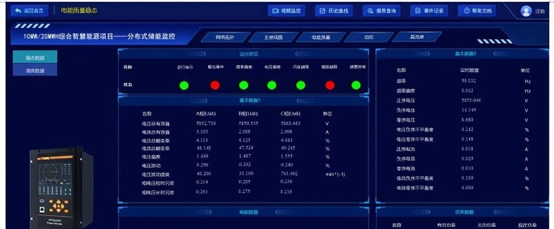 环境监测网关主机种类有哪些？如何选择合适的监测主机？  第1张