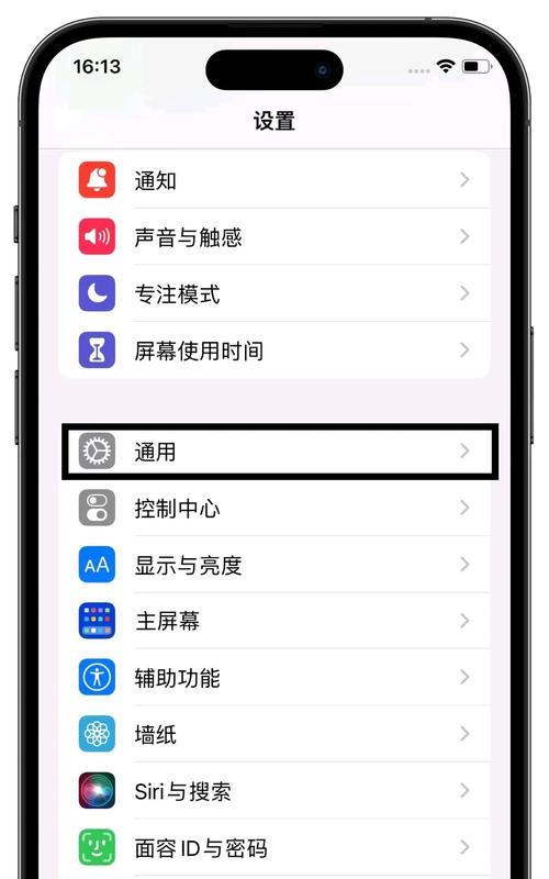 苹果手机定位功能如何开启？开启后如何使用？  第2张