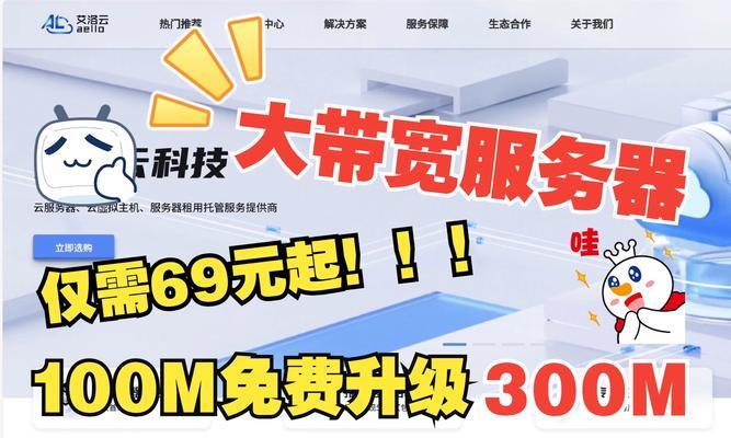 云资料服务器的功能和作用是什么？  第2张