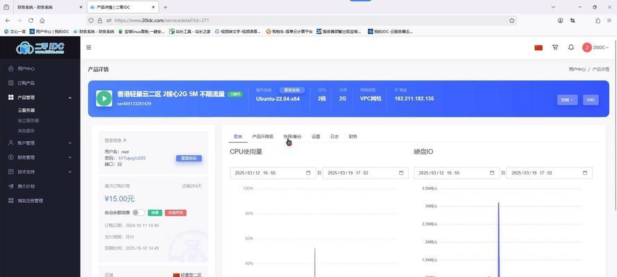 云资料服务器的功能和作用是什么？  第3张