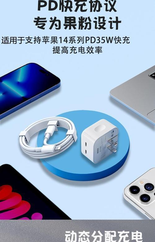 iPad充电器接口正确接法是什么？接错会有哪些问题？  第3张