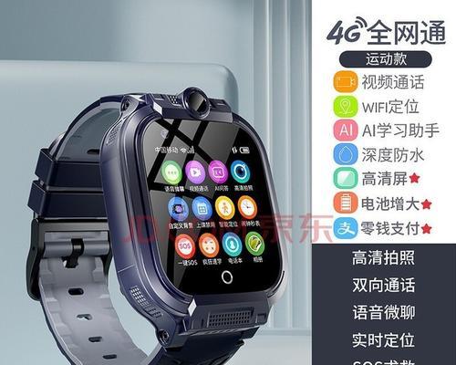 深圳数码直播智能手表怎么样？如何挑选合适的款式？  第1张