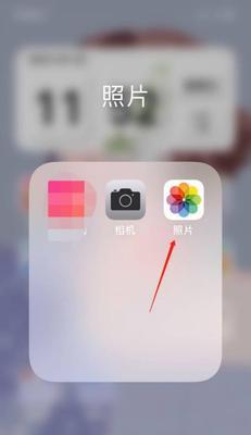 苹果手机上如何删除图标？操作步骤是什么？  第2张