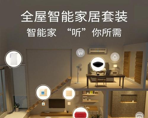 大房子网关安装有哪些注意事项？  第1张