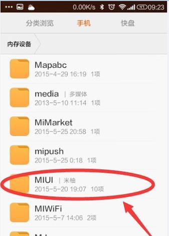小米11青春版无法录音的解决方法是什么？如何恢复小米11青春版的录音功能？  第1张