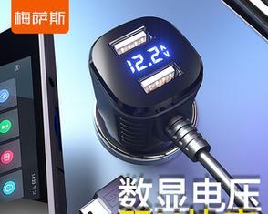 下铺充电器连接方法是什么？  第3张