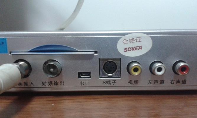 移云电视机顶盒信号问题解决方法？如何快速恢复？  第1张