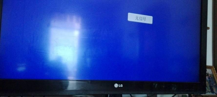 移云电视机顶盒信号问题解决方法？如何快速恢复？  第2张