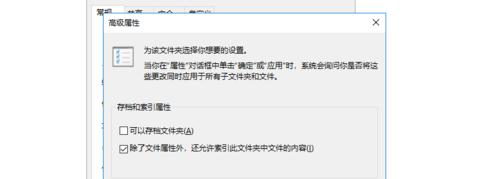 移动硬盘保护解除方法？如何取消东芝硬盘的保护？  第2张
